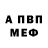 Амфетамин VHQ Nikolas Mouse