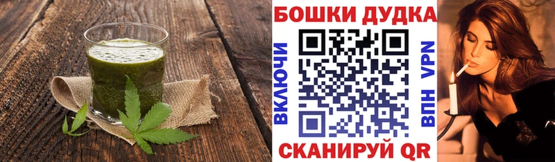 цены   Усолье-Сибирское  Еда ТГК конопля 