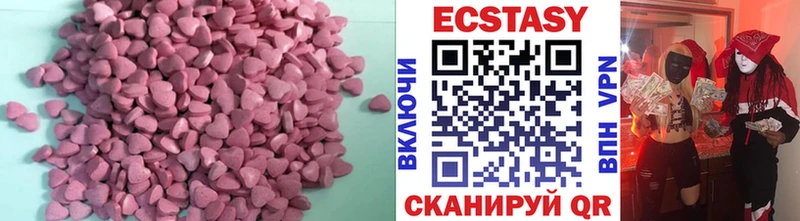 ЭКСТАЗИ 280мг дарнет шоп ссылка на мегу как зайти это какой сайт Усолье-Сибирское