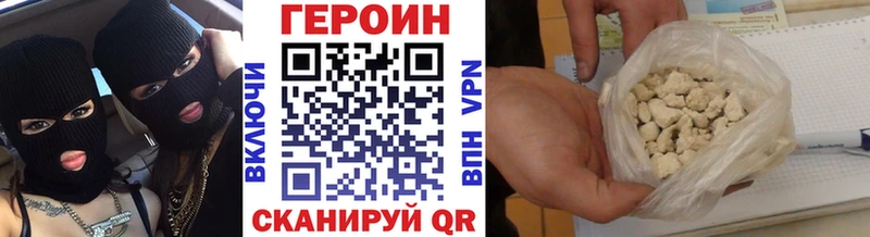 даркнет какой сайт  цена наркотик  ОМГ ОМГ зеркало  Усолье-Сибирское  ГЕРОИН гречка 