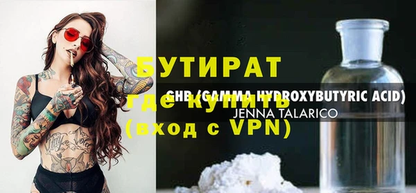 СК Абинск