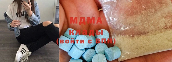 Альфа ПВП Абдулино