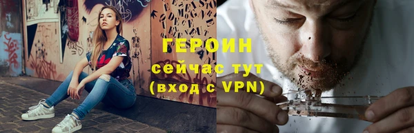 соль ск Покровск