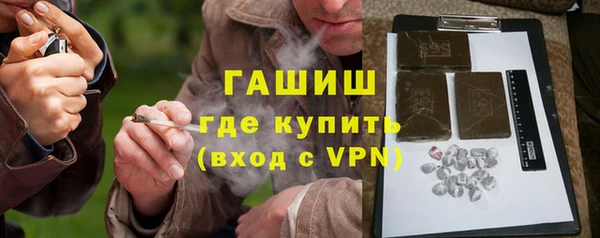 Альфа ПВП Абдулино