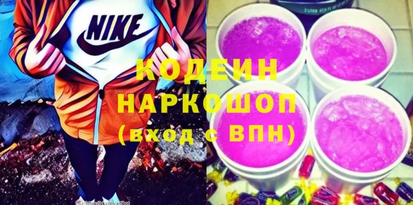 ПСИЛОЦИБИНОВЫЕ ГРИБЫ Алексеевка
