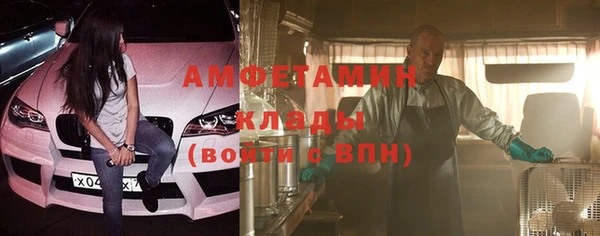 альфа пвп VHQ Алзамай