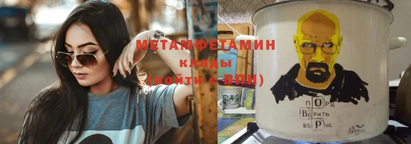 альфа пвп VHQ Алзамай