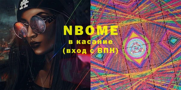 Альфа ПВП Абдулино