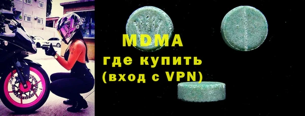 Альфа ПВП Абдулино