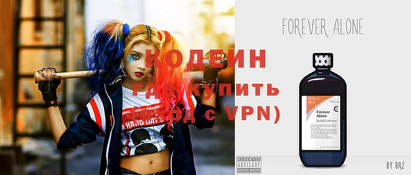 альфа пвп VHQ Алзамай