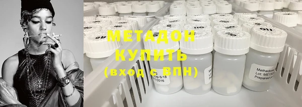 Альфа ПВП Абдулино