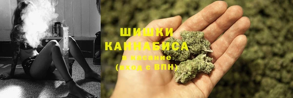 синтетический гашиш Абаза