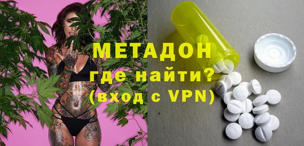 синтетический гашиш Абаза
