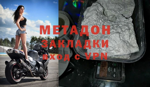 синтетический гашиш Абаза