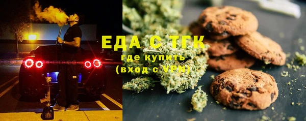синтетический гашиш Абаза