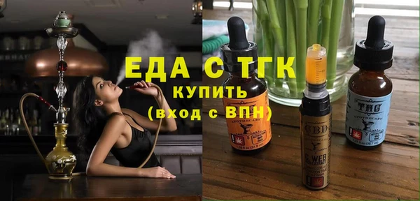 Альфа ПВП Абдулино
