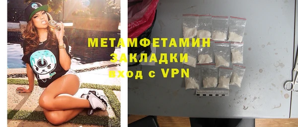 синтетический гашиш Абаза