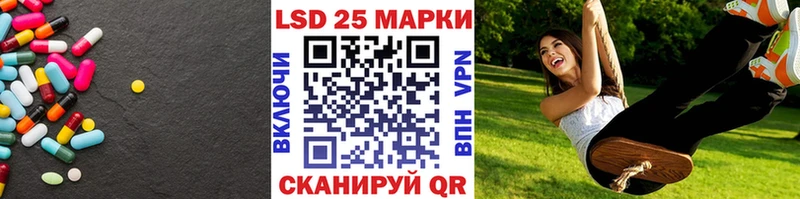 LSD-25 экстази кислота omg ссылки Усолье-Сибирское