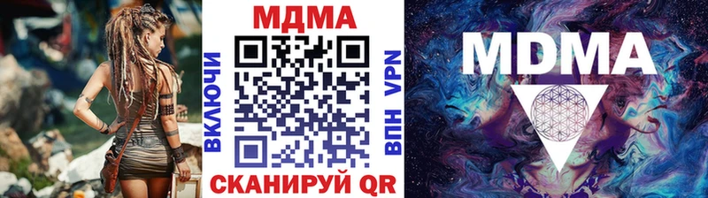 MDMA crystal Усолье-Сибирское