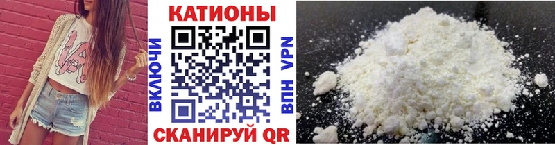 закладки Усолье-Сибирское МЕФ mephedrone