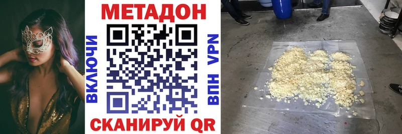 где можно купить наркотик  Усолье-Сибирское  Метадон белоснежный 