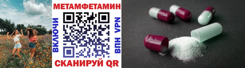 магазин продажи наркотиков  Усолье-Сибирское  МЕТАМФЕТАМИН пудра 