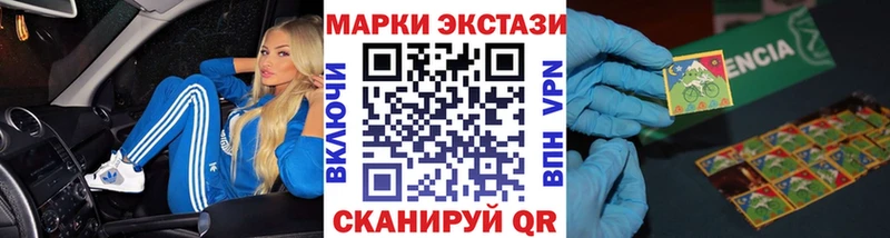 Марки N-bome 1500мкг купить наркоту Усолье-Сибирское