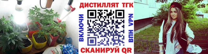 ТГК концентрат  Усолье-Сибирское 