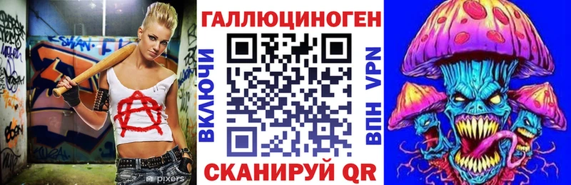 MEGA ССЫЛКА  Усолье-Сибирское  Галлюциногенные грибы Magic Shrooms 